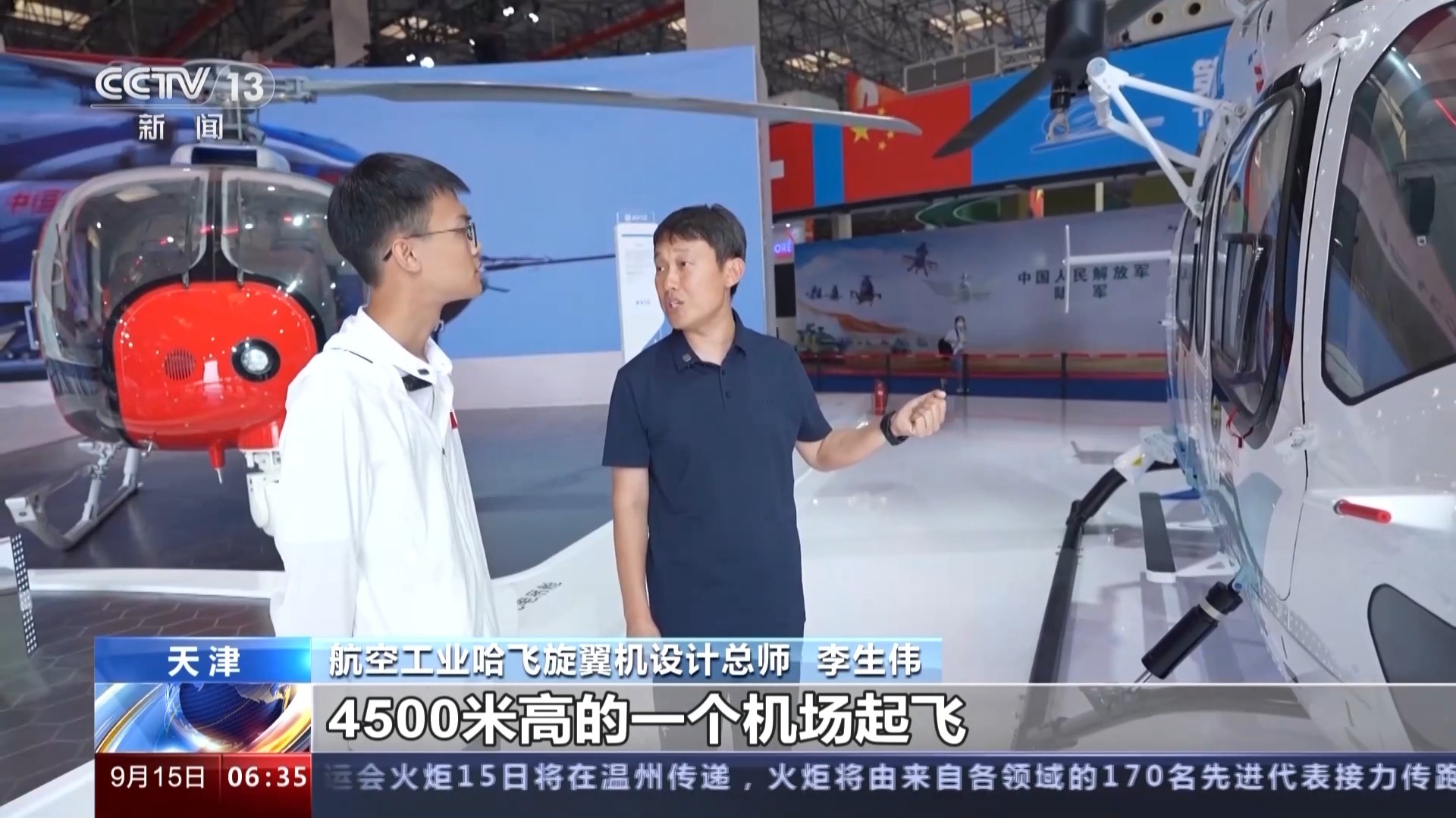 博乐官方下载